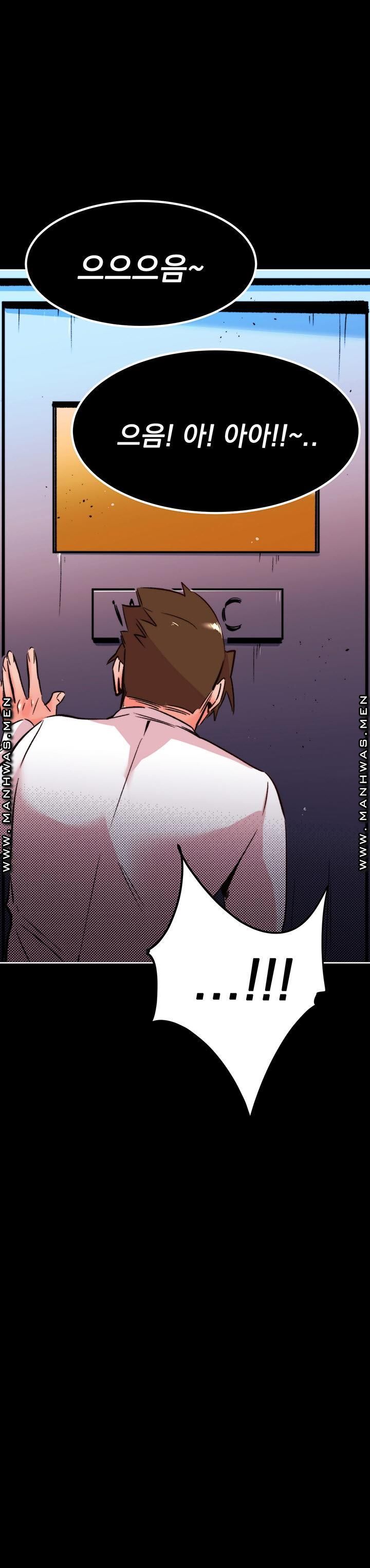 Empty Place Raw Chapter 28 Page 18