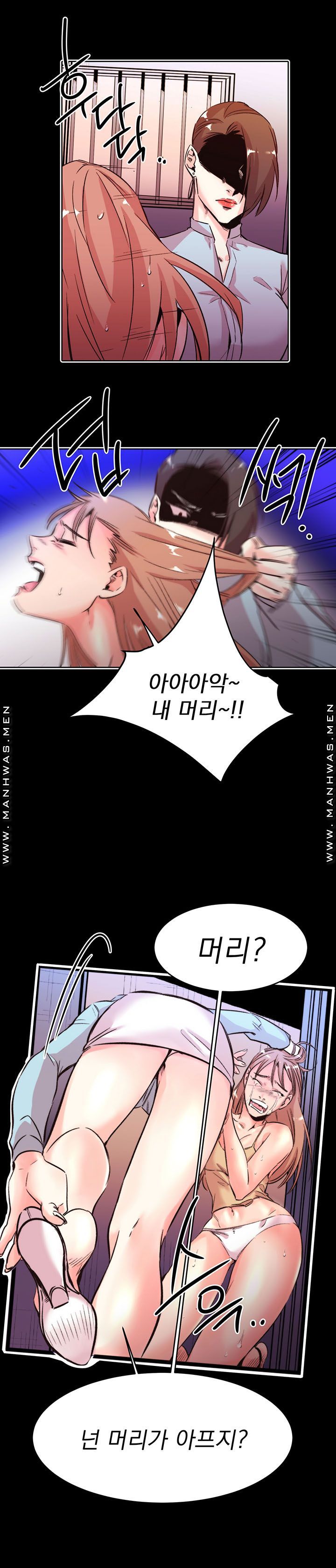 Empty Place Raw Chapter 29 Page 10