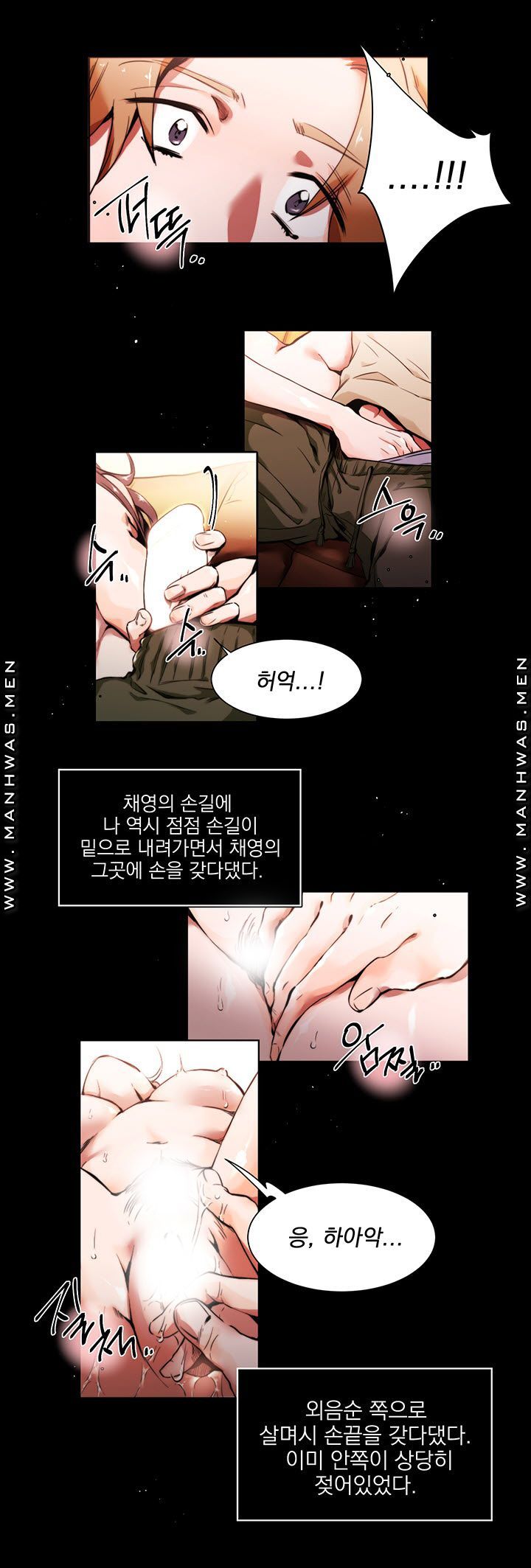 Empty Place Raw Chapter 3 Page 11