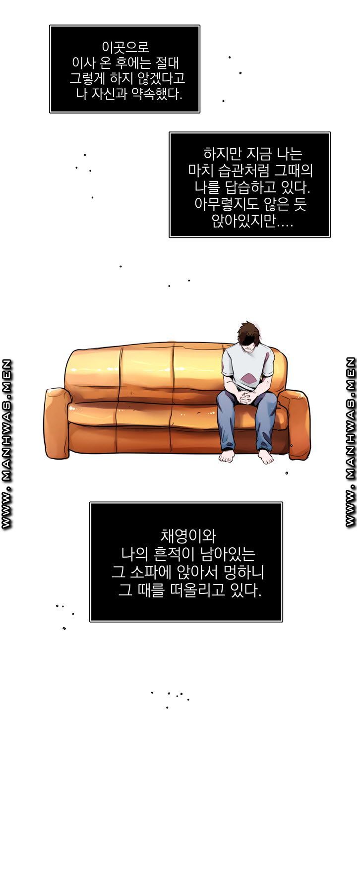 Empty Place Raw Chapter 3 Page 18