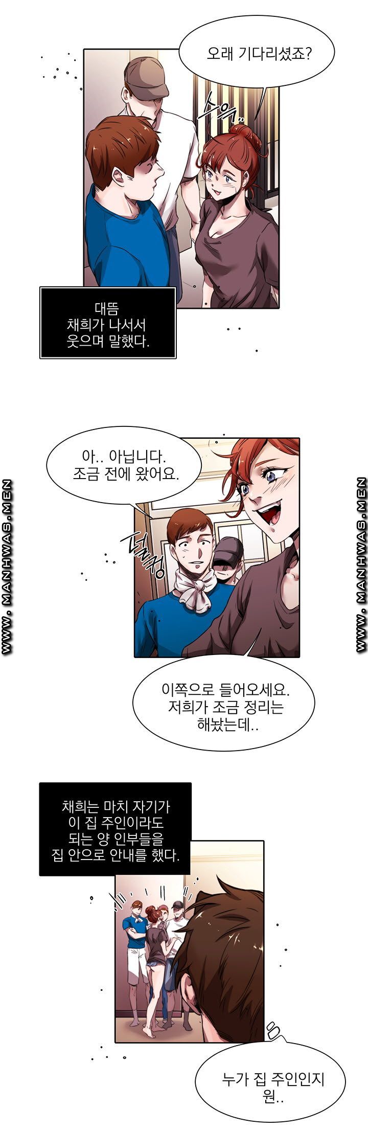 Empty Place Raw Chapter 3 Page 4