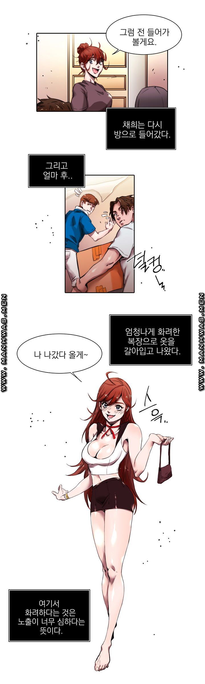 Empty Place Raw Chapter 3 Page 6