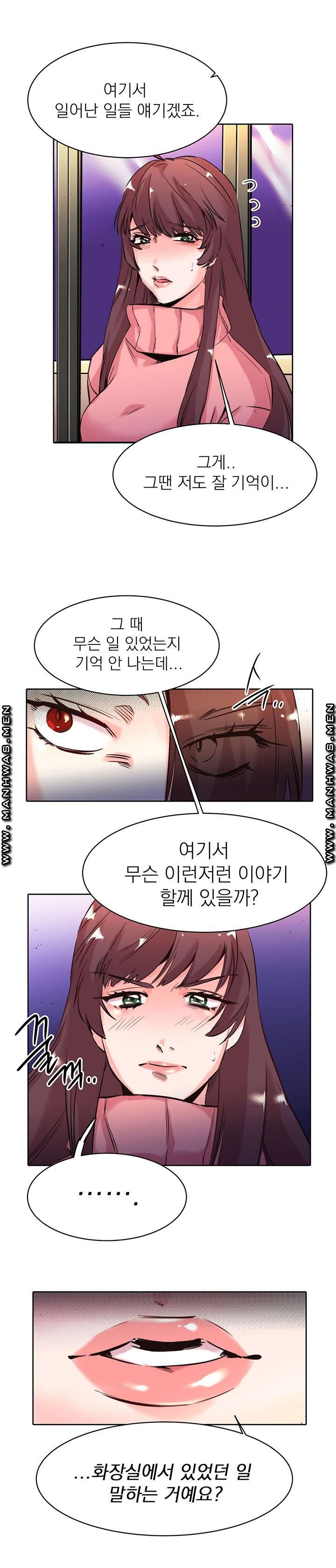 Empty Place Raw Chapter 30 Page 6