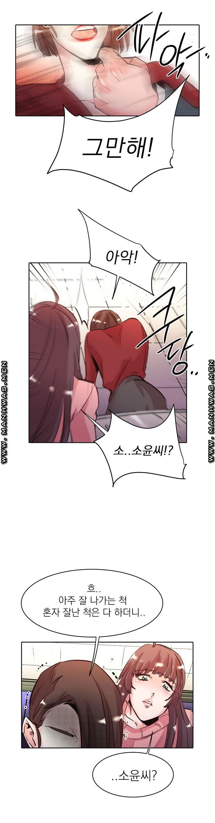 Empty Place Raw Chapter 30 Page 9