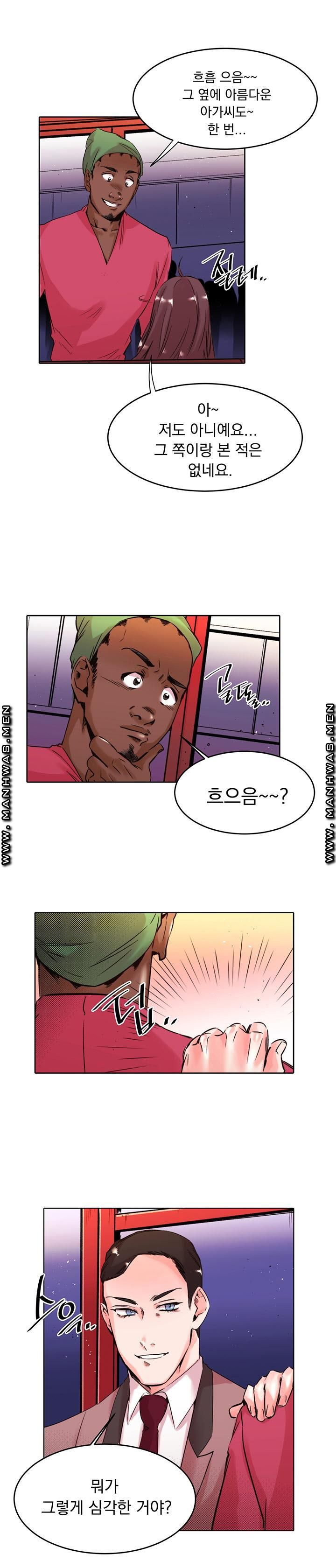 Empty Place Raw Chapter 31 Page 10