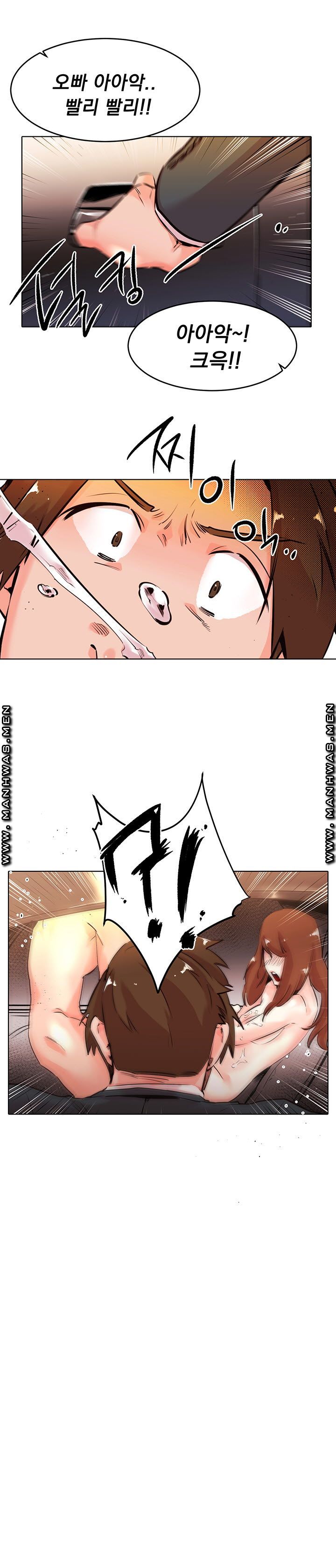 Empty Place Raw Chapter 32 Page 14