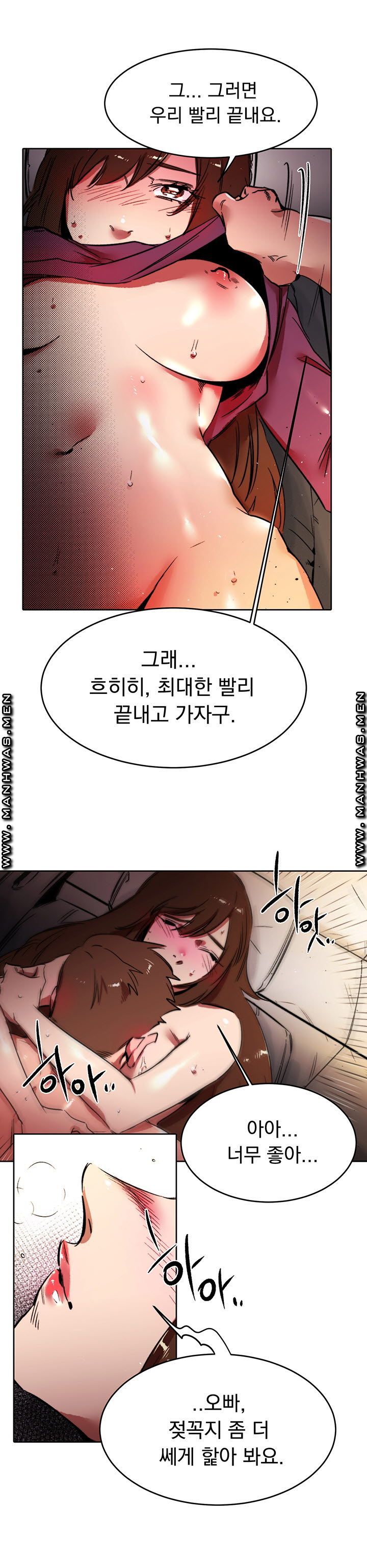Empty Place Raw Chapter 32 Page 9
