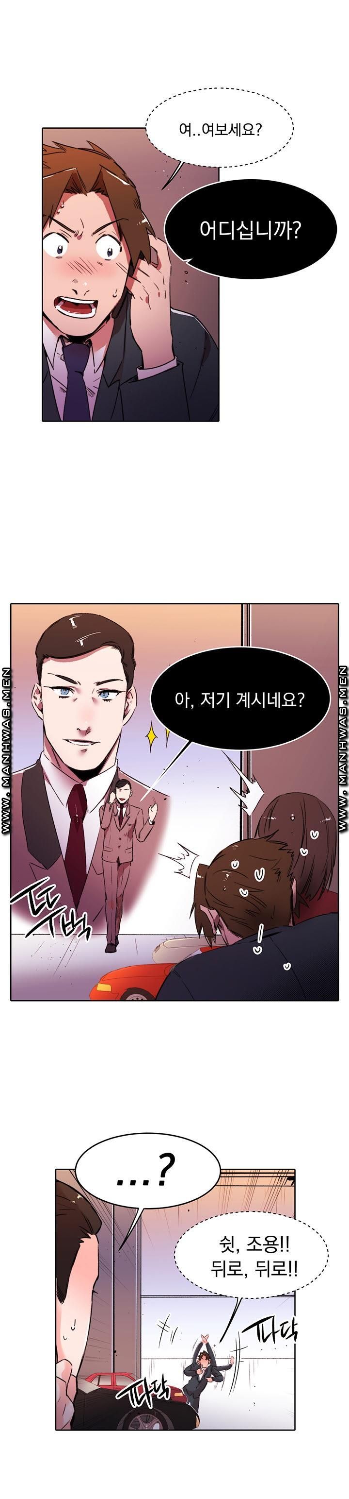Empty Place Raw Chapter 33 Page 9