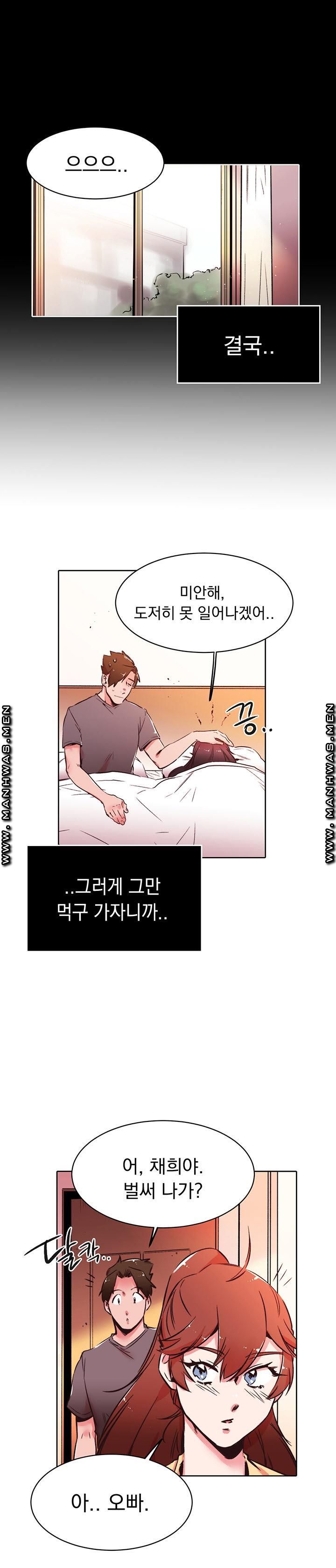 Empty Place Raw Chapter 34 Page 14