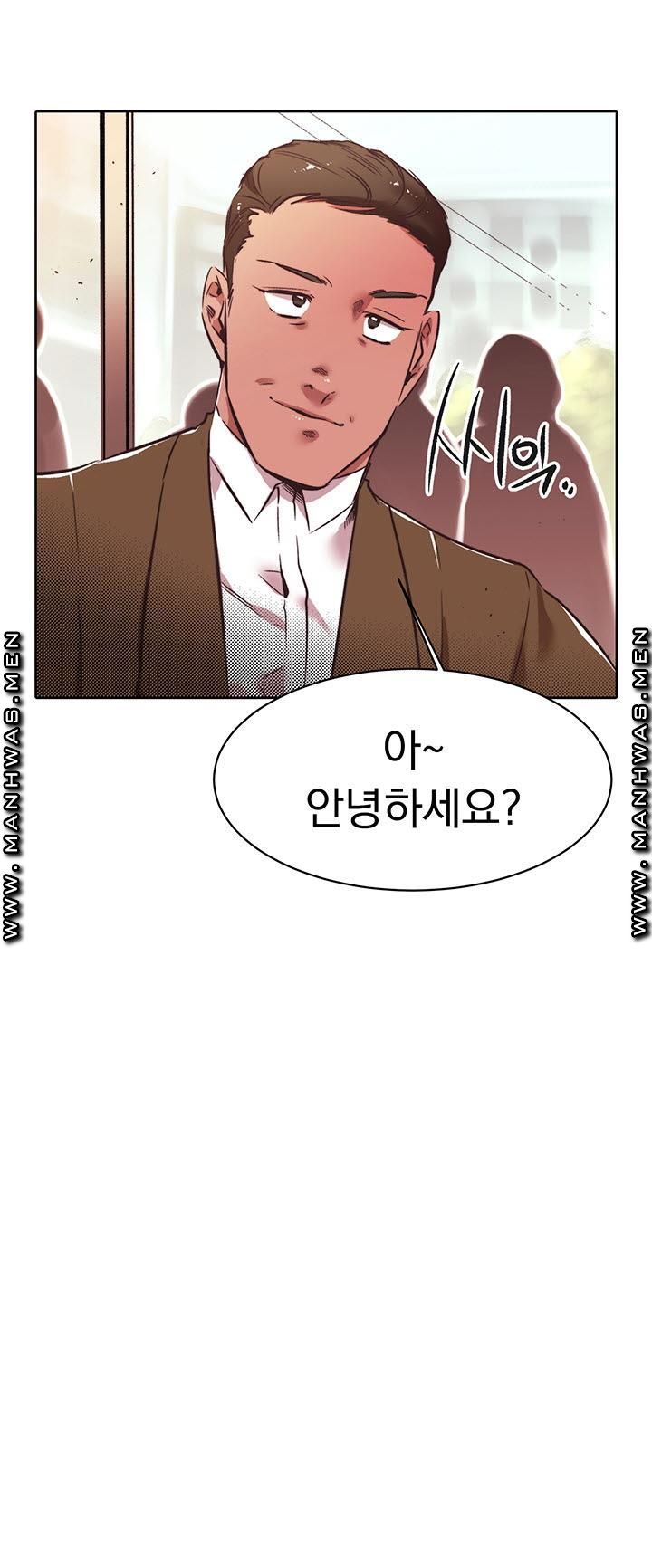 Empty Place Raw Chapter 34 Page 18