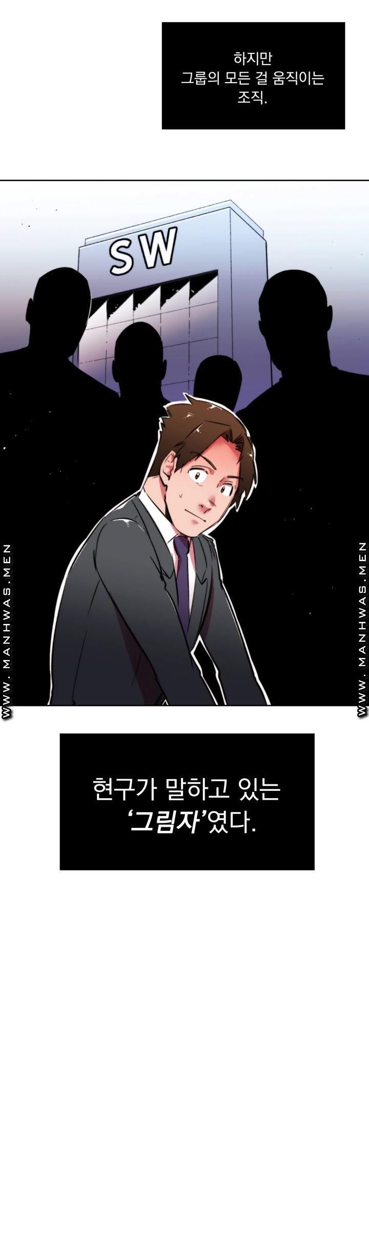Empty Place Raw Chapter 35 Page 16