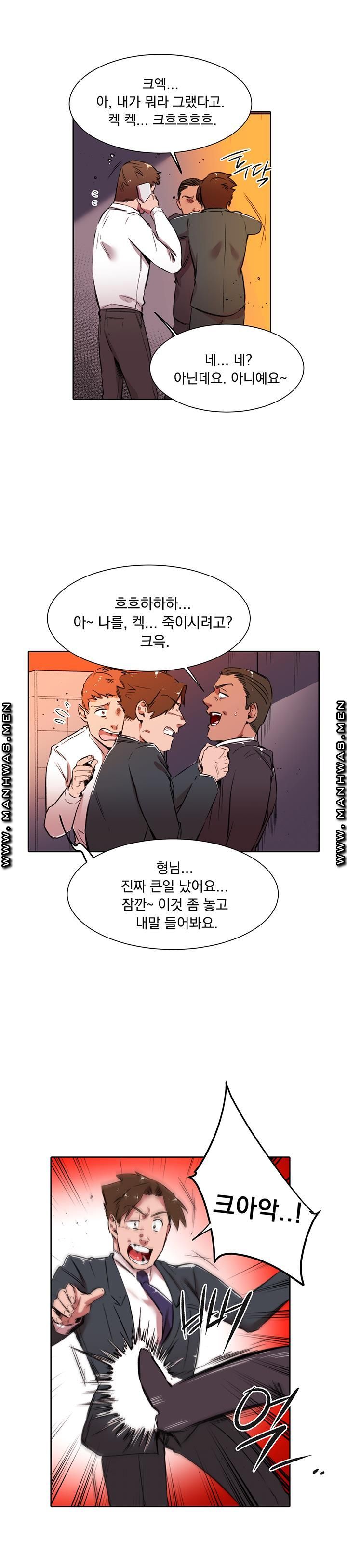 Empty Place Raw Chapter 36 Page 11
