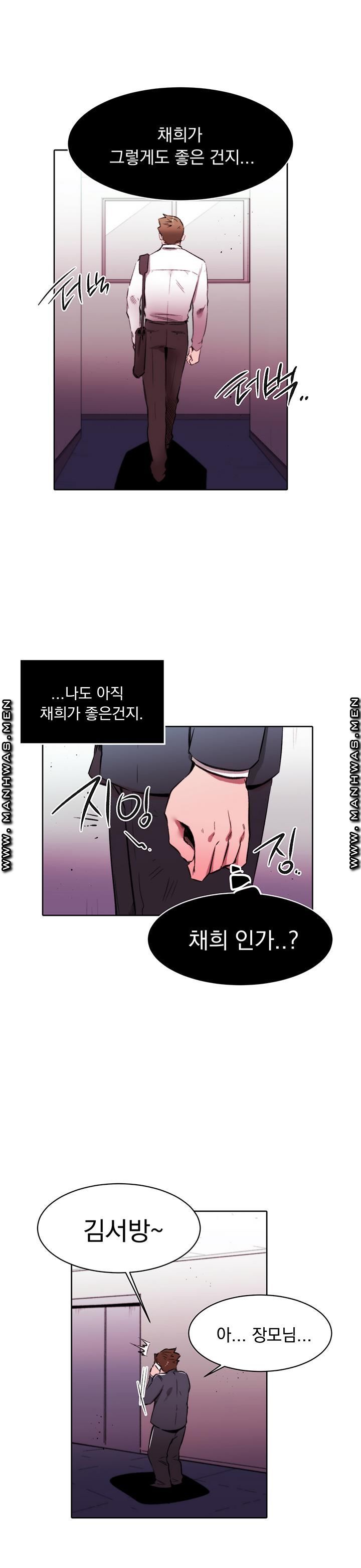 Empty Place Raw Chapter 37 Page 10