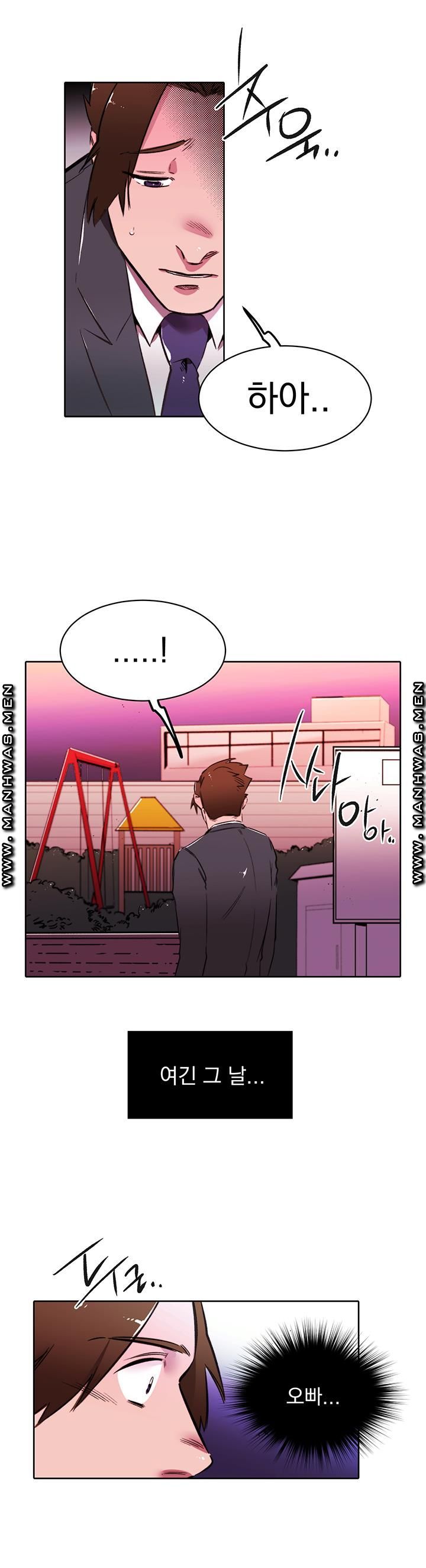 Empty Place Raw Chapter 37 Page 13