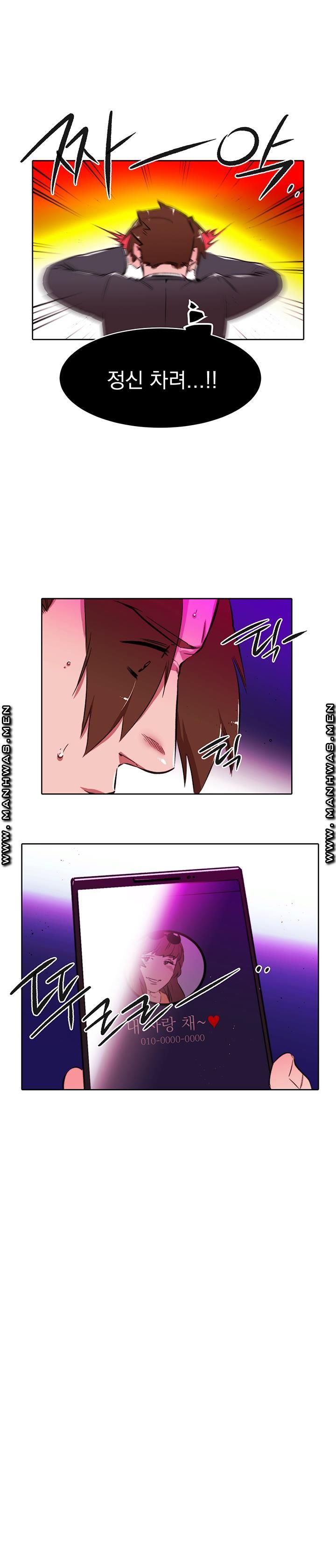 Empty Place Raw Chapter 37 Page 15