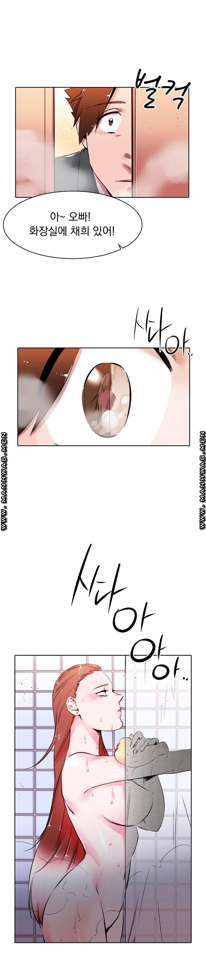 Empty Place Raw Chapter 38 Page 15