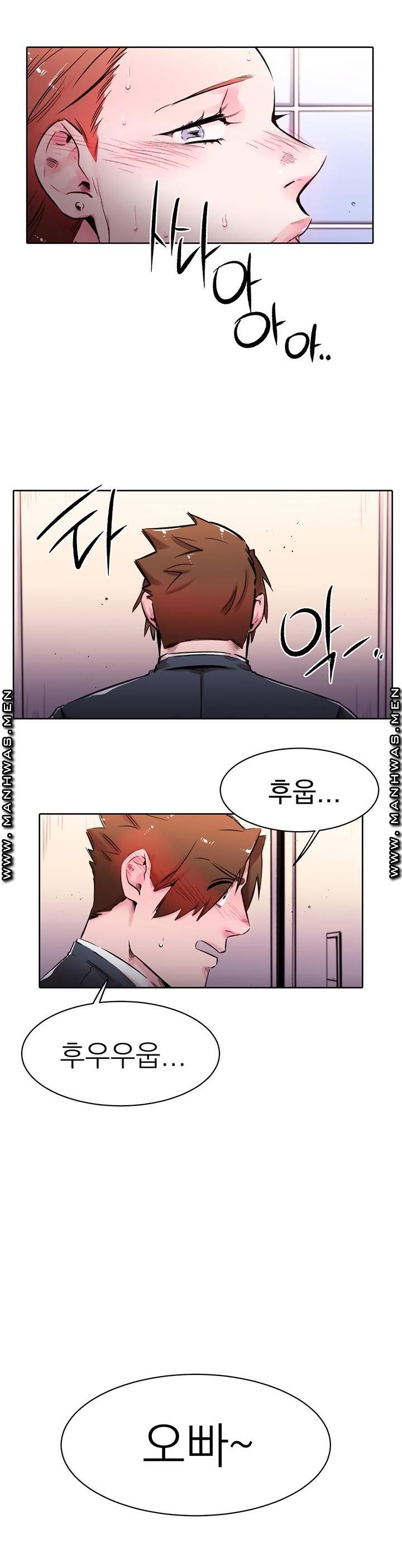 Empty Place Raw Chapter 38 Page 16