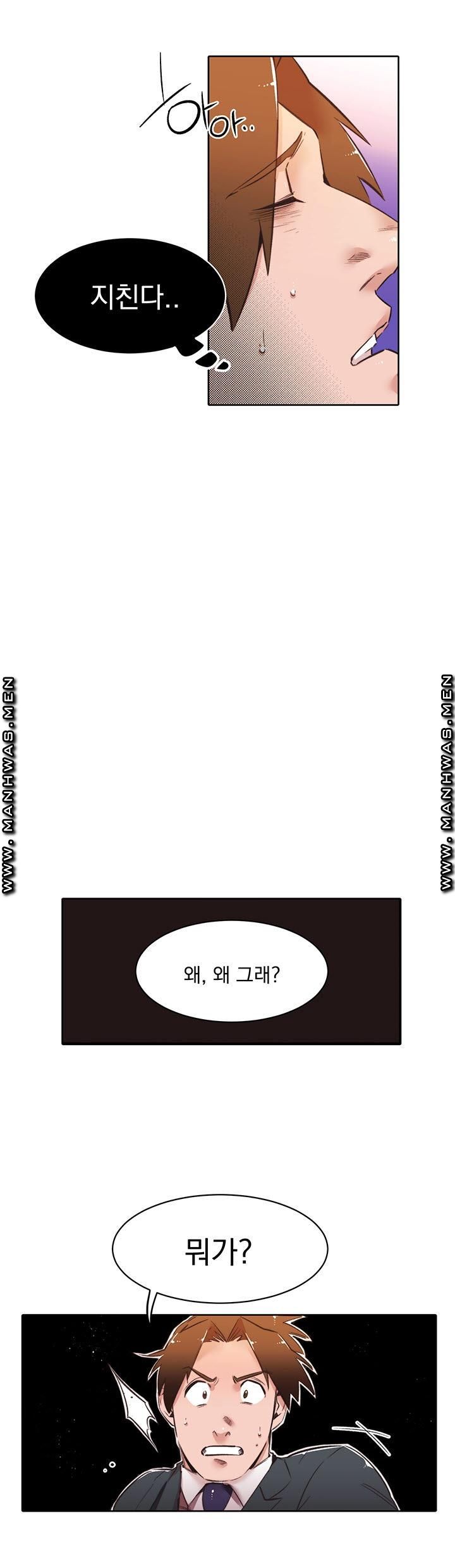 Empty Place Raw Chapter 38 Page 2