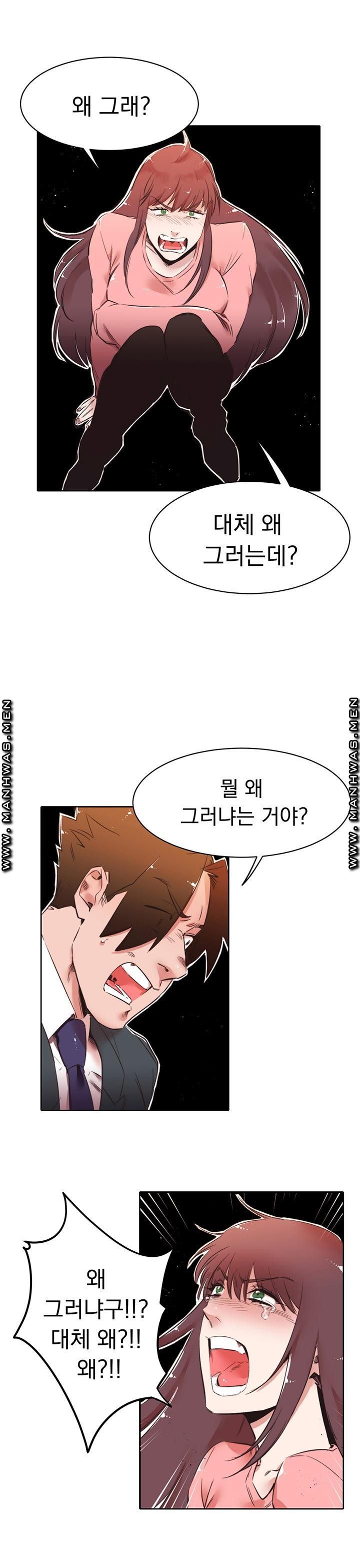 Empty Place Raw Chapter 38 Page 3