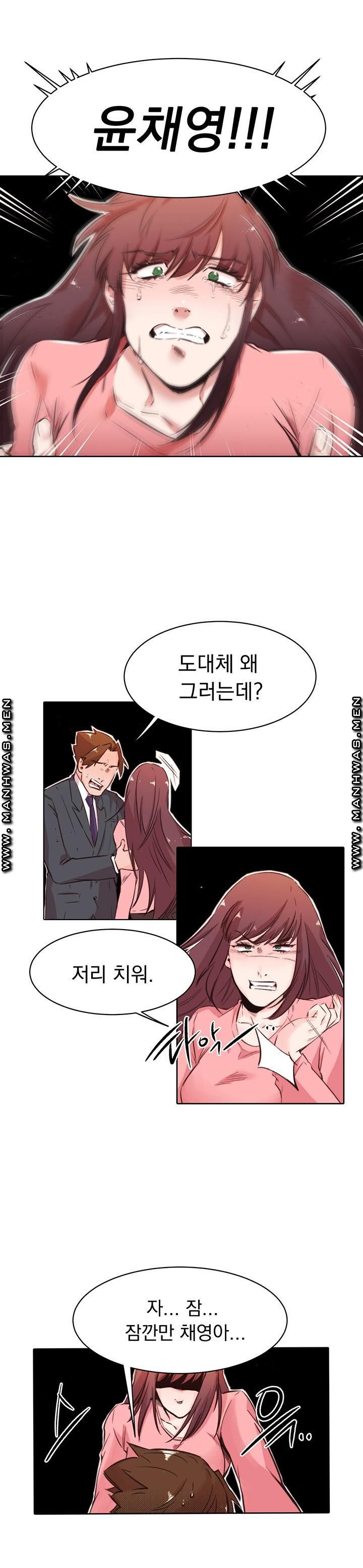 Empty Place Raw Chapter 38 Page 4