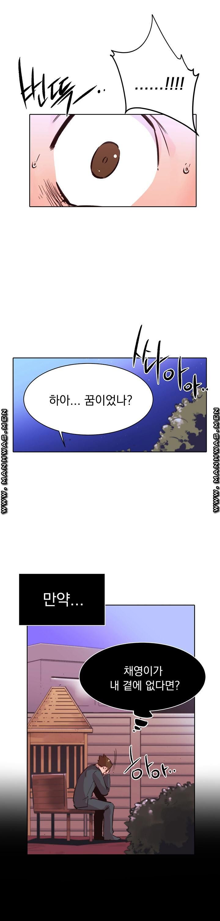 Empty Place Raw Chapter 38 Page 6