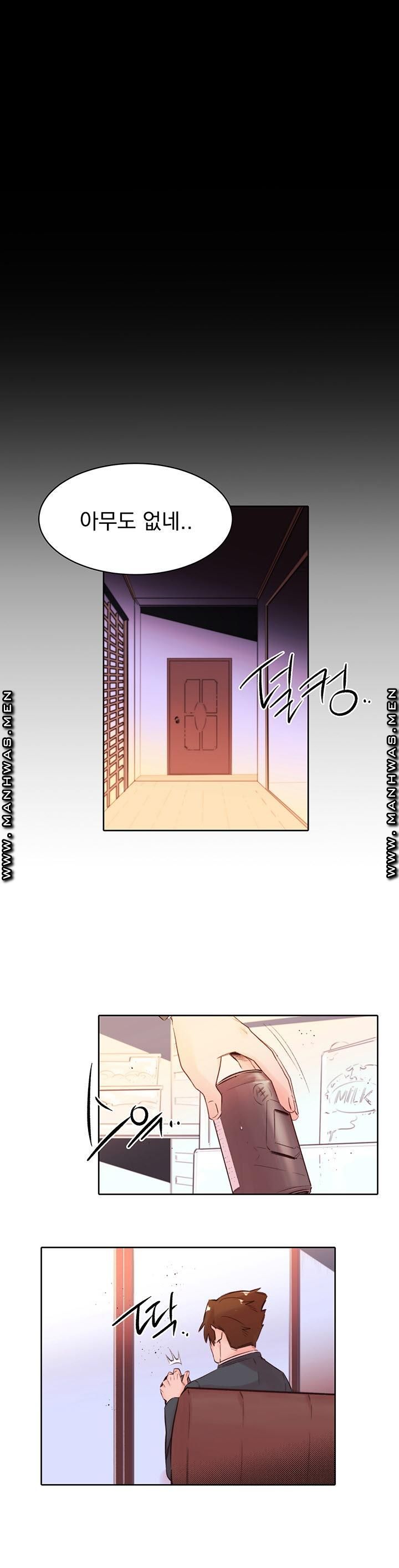 Empty Place Raw Chapter 38 Page 7