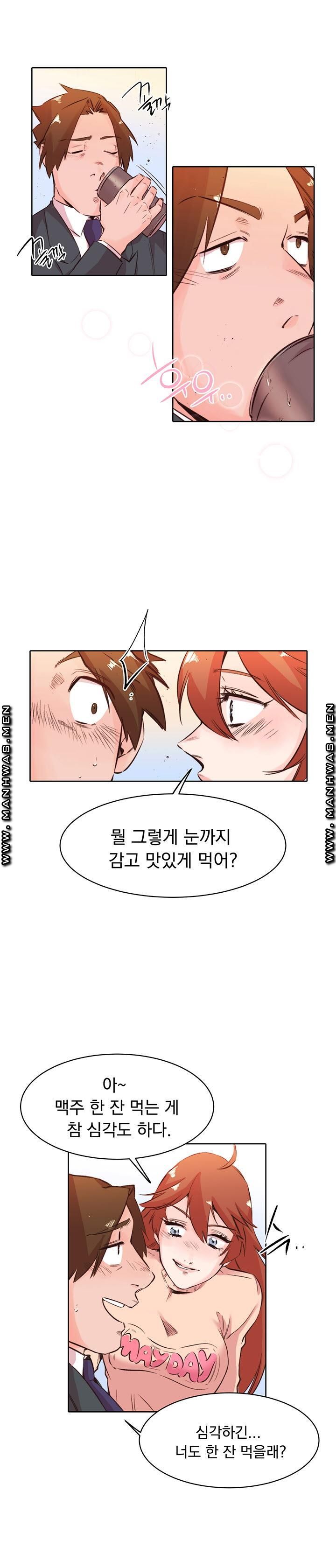 Empty Place Raw Chapter 38 Page 8