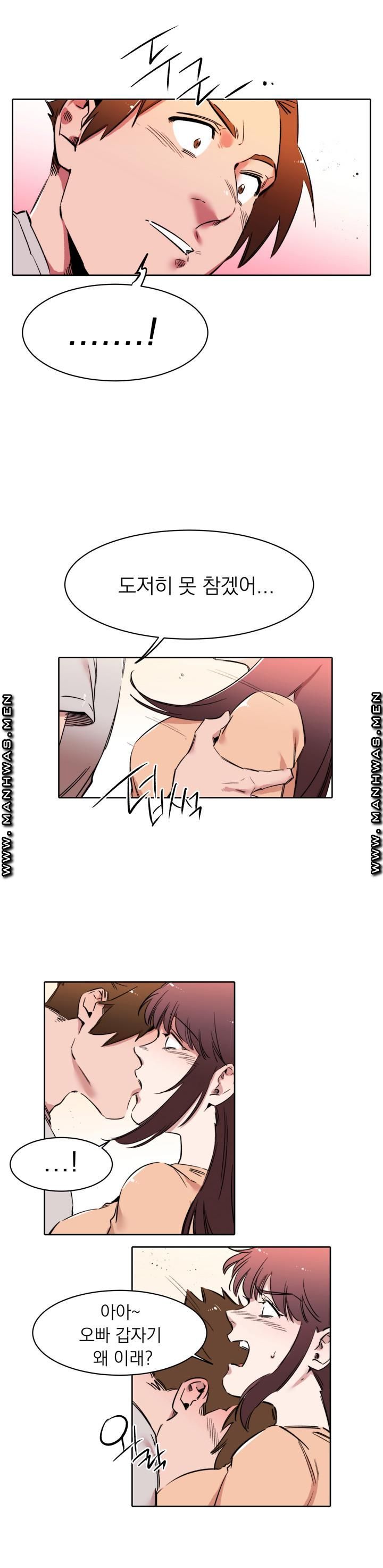 Empty Place Raw Chapter 39 Page 10