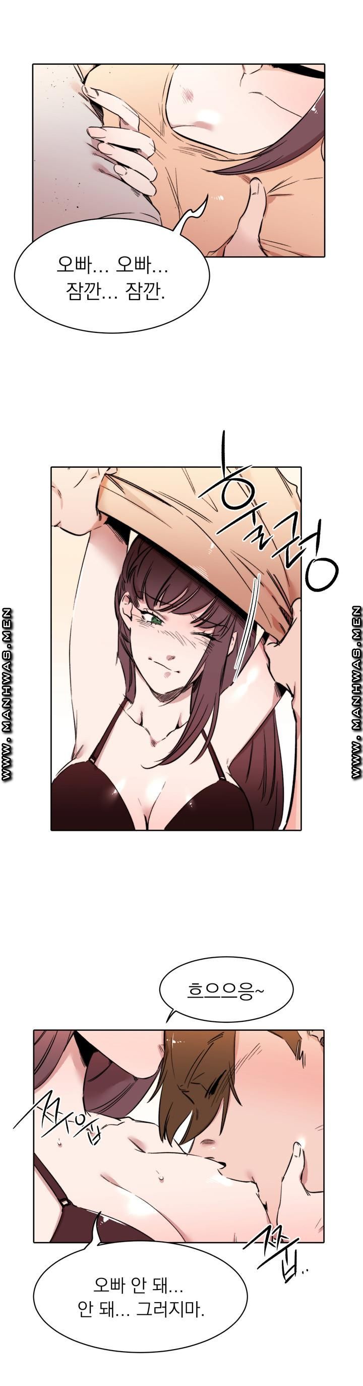 Empty Place Raw Chapter 39 Page 11