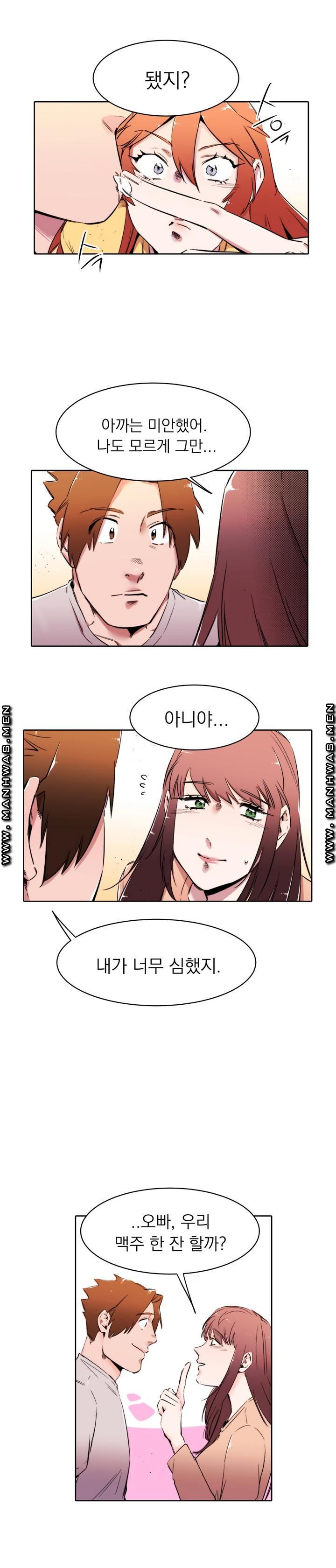 Empty Place Raw Chapter 39 Page 16
