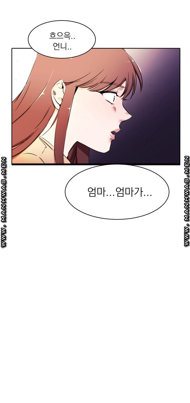 Empty Place Raw Chapter 39 Page 18