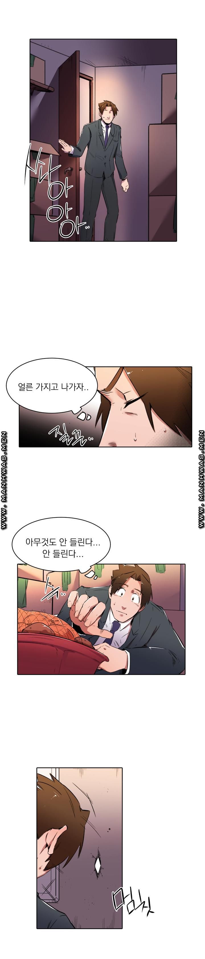 Empty Place Raw Chapter 39 Page 3