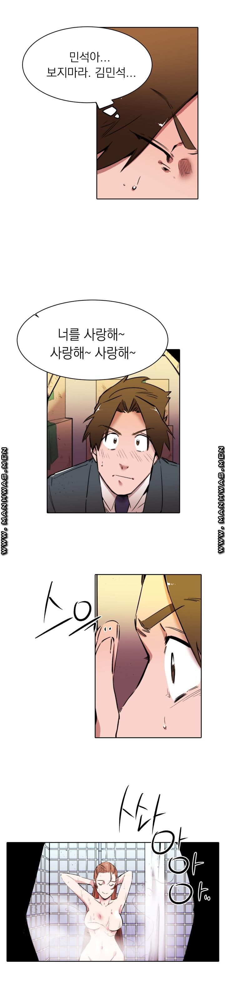 Empty Place Raw Chapter 39 Page 4