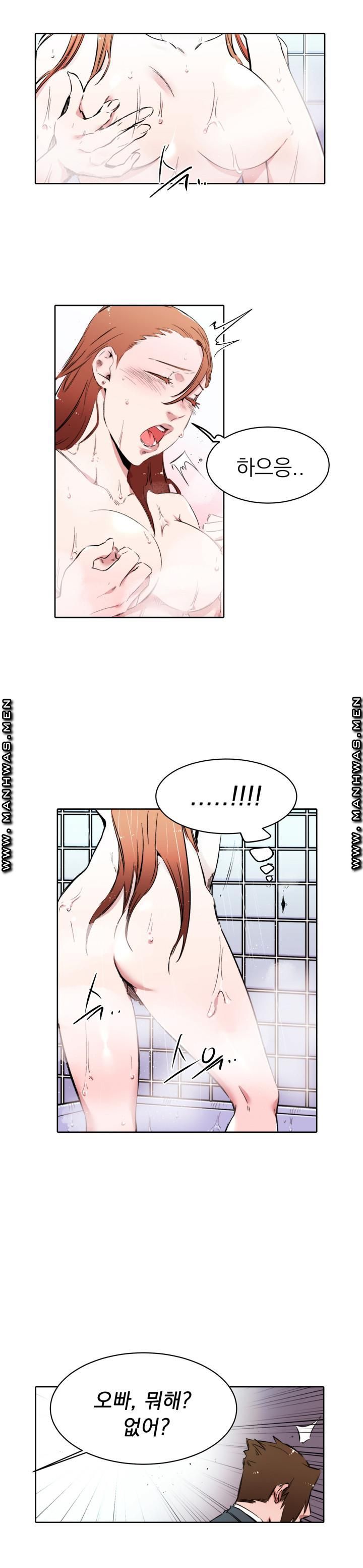 Empty Place Raw Chapter 39 Page 5