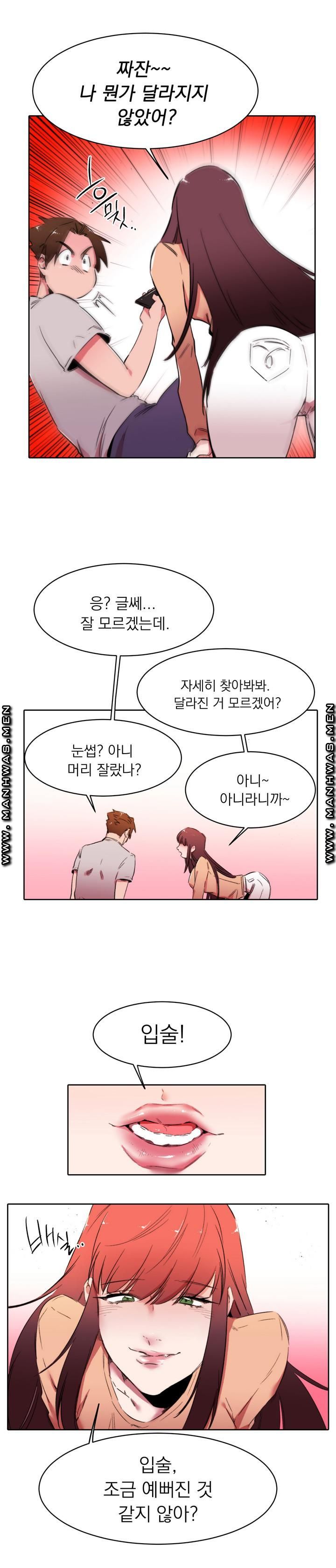 Empty Place Raw Chapter 39 Page 9