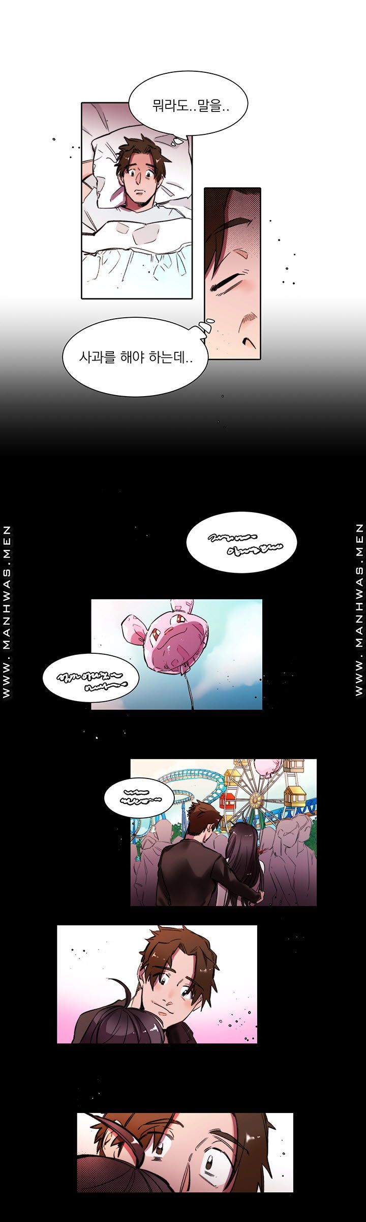 Empty Place Raw Chapter 4 Page 11