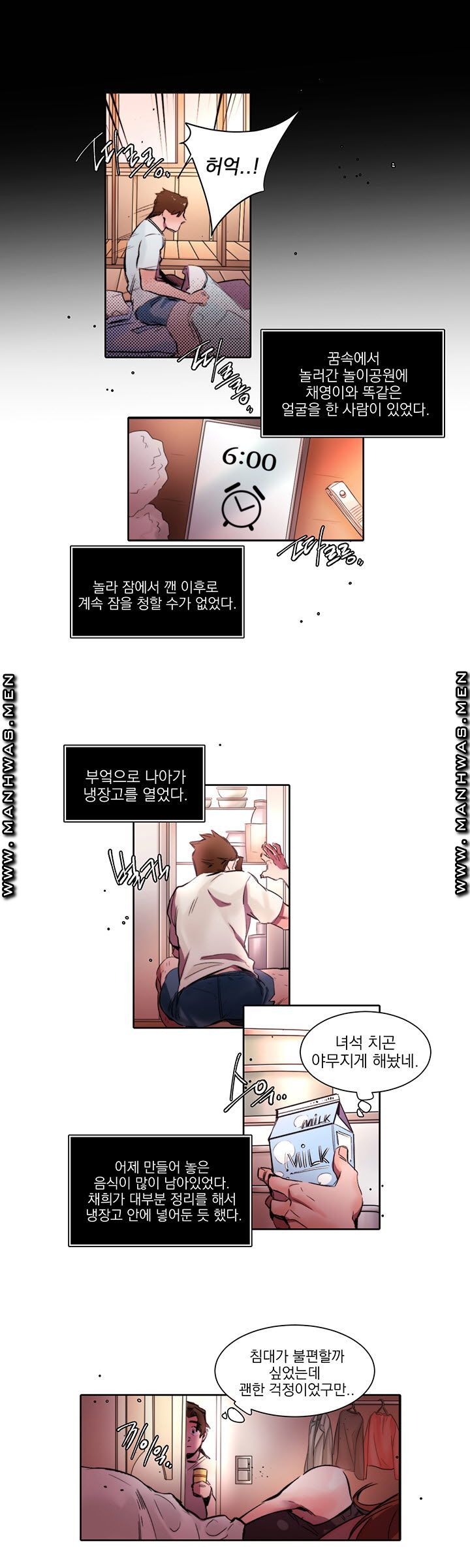 Empty Place Raw Chapter 4 Page 13