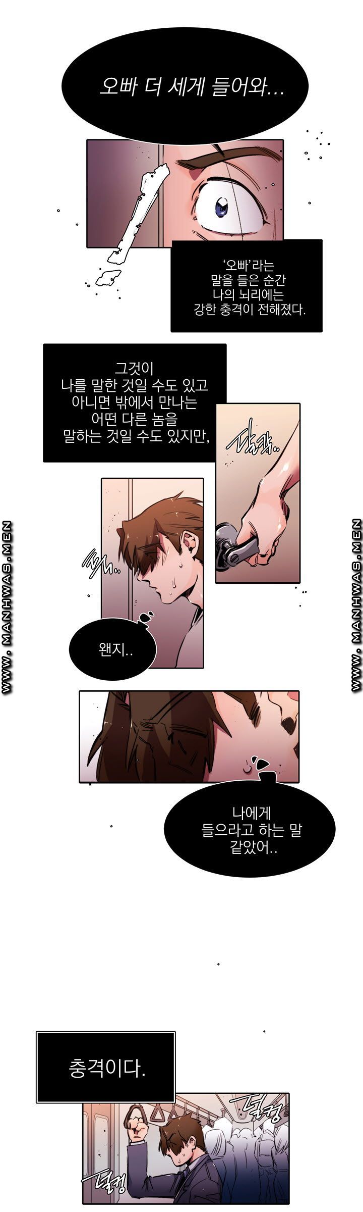 Empty Place Raw Chapter 4 Page 15