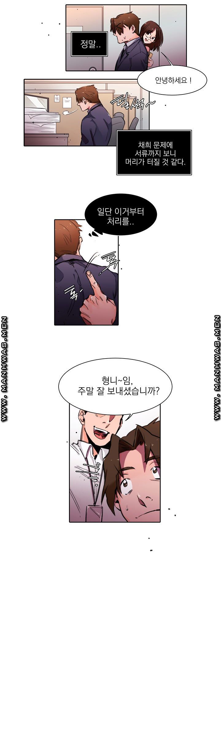Empty Place Raw Chapter 4 Page 16