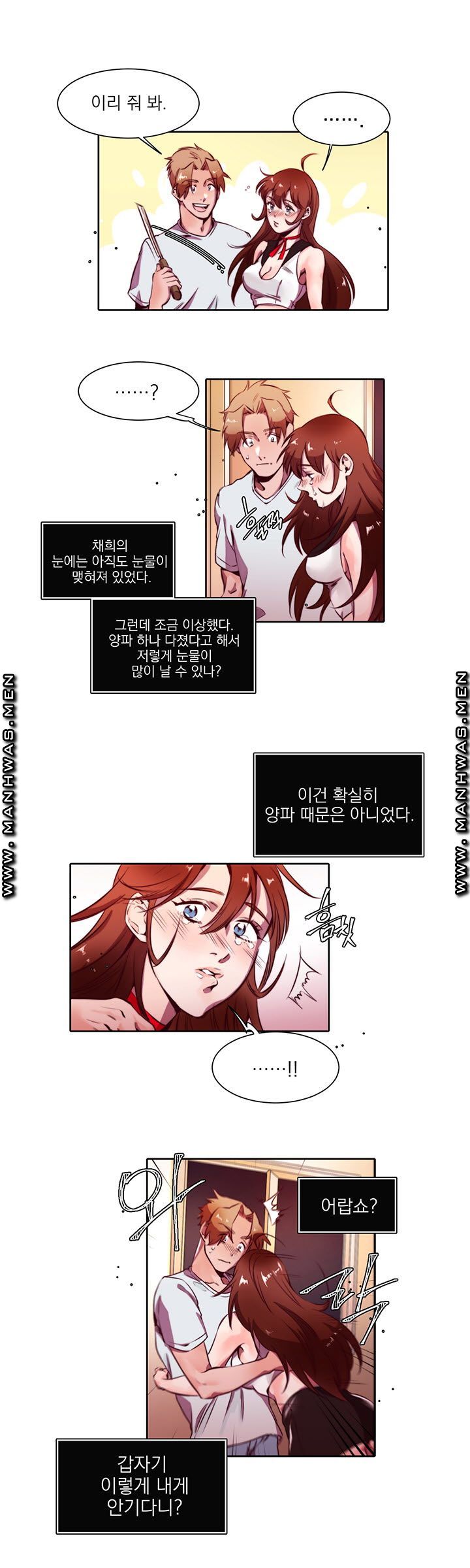 Empty Place Raw Chapter 4 Page 3