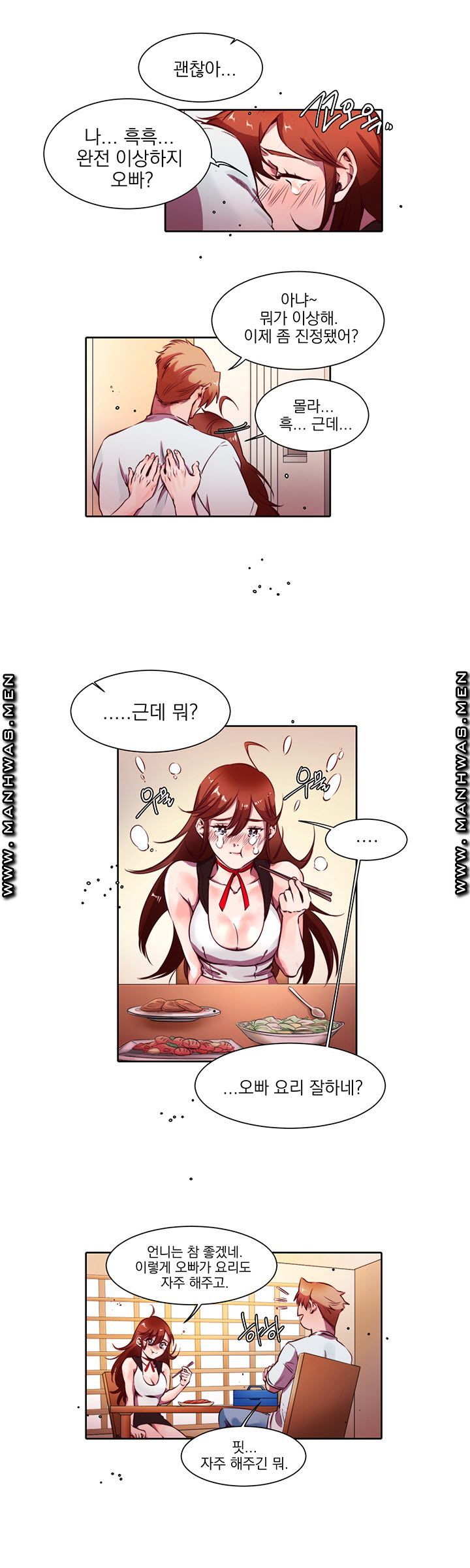 Empty Place Raw Chapter 4 Page 4