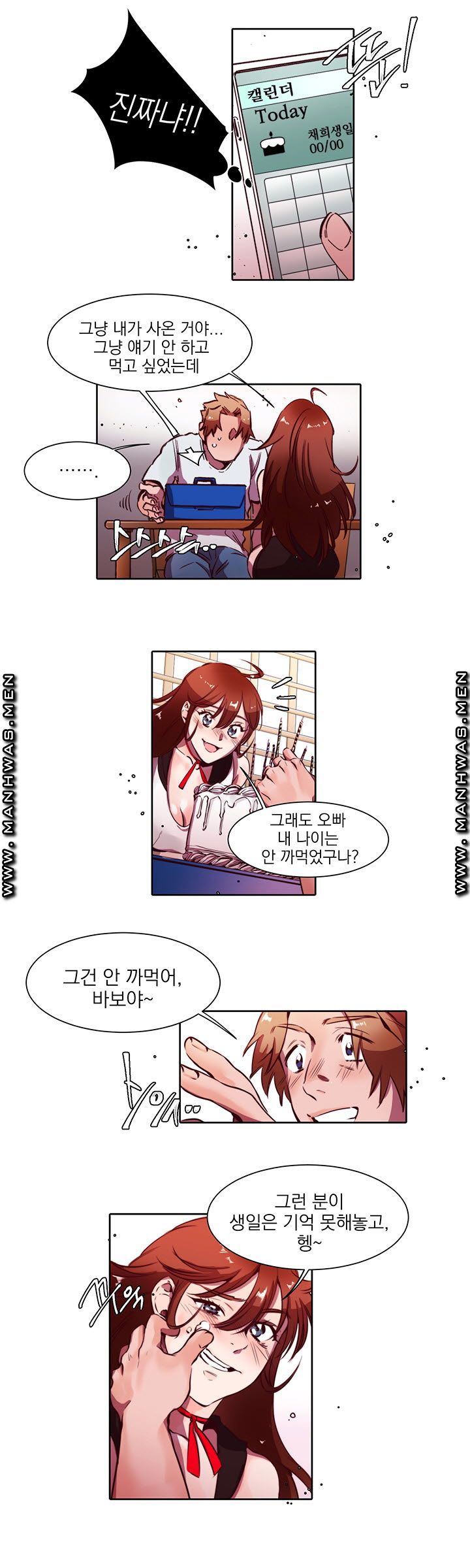 Empty Place Raw Chapter 4 Page 6