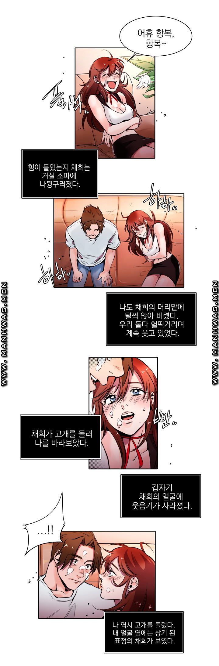 Empty Place Raw Chapter 4 Page 8