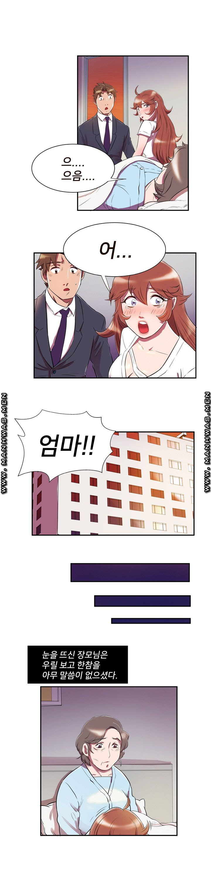 Empty Place Raw Chapter 42 Page 16