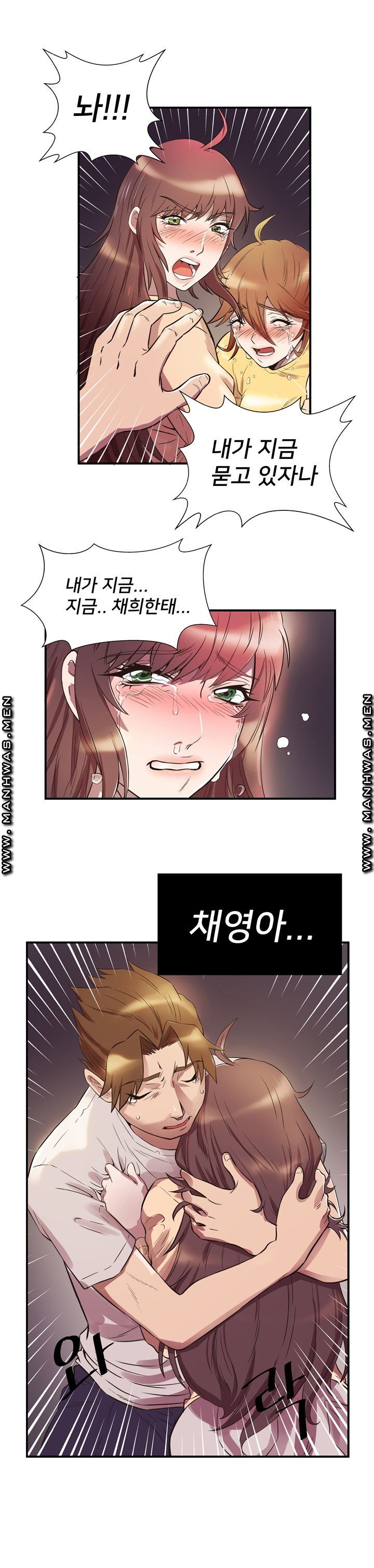Empty Place Raw Chapter 42 Page 4