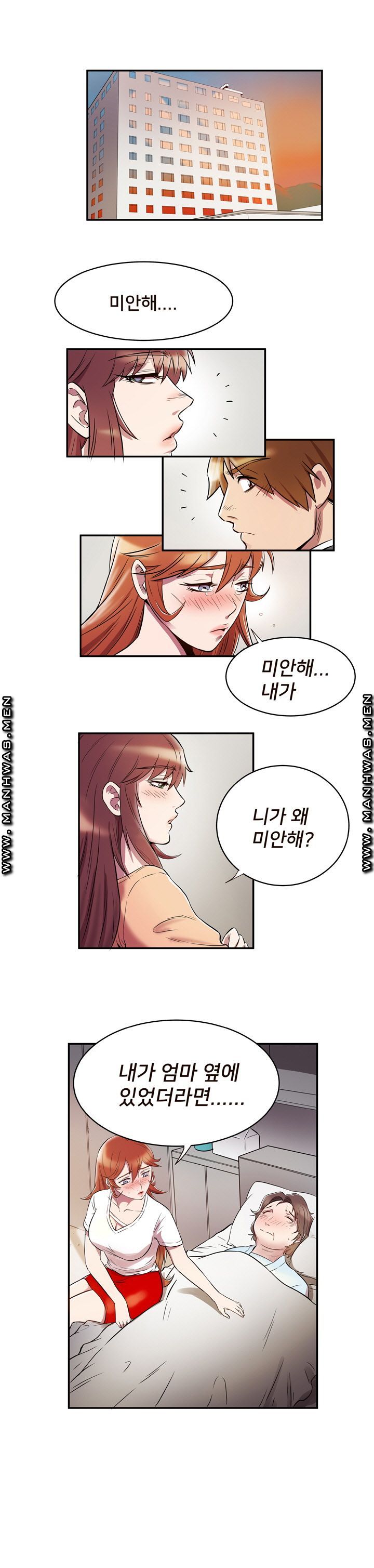 Empty Place Raw Chapter 42 Page 7