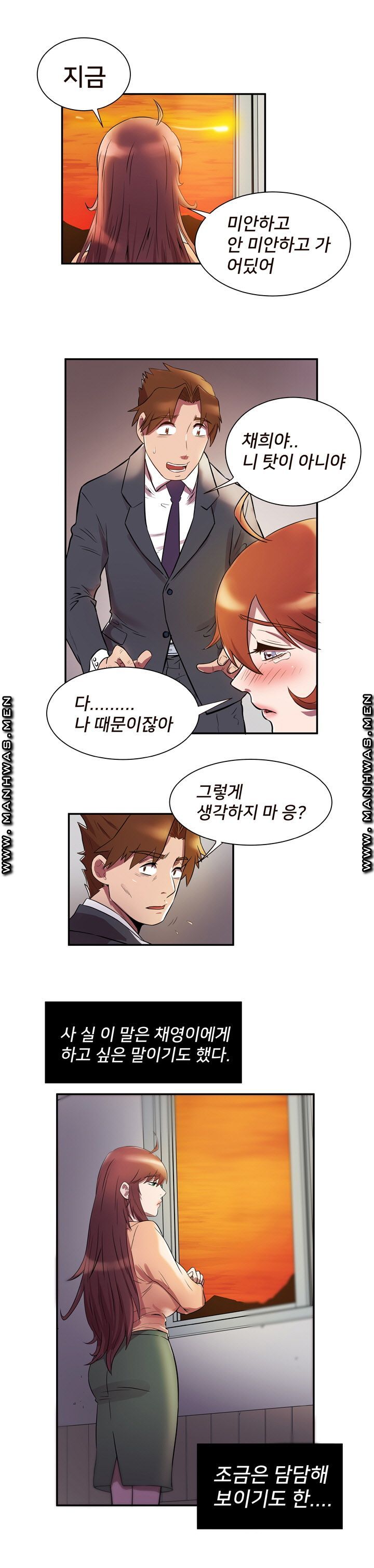 Empty Place Raw Chapter 42 Page 8