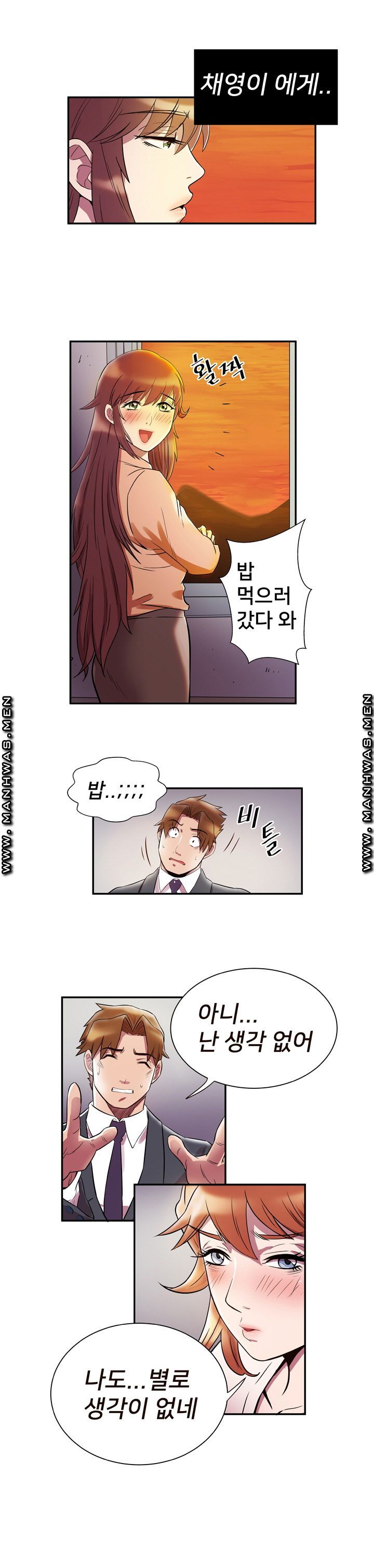Empty Place Raw Chapter 42 Page 9