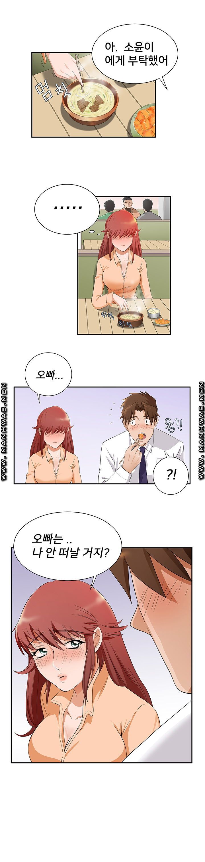 Empty Place Raw Chapter 43 Page 16