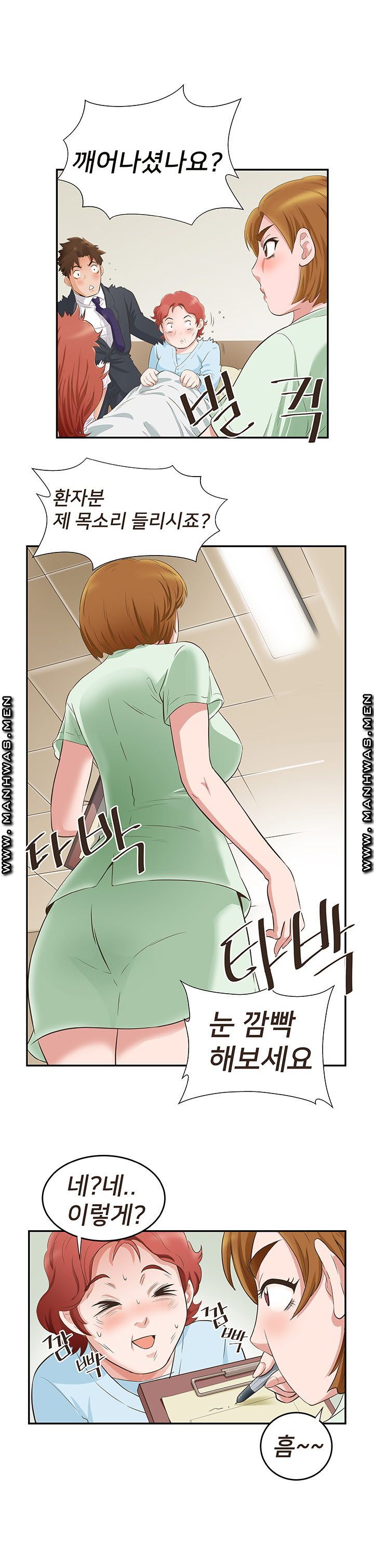 Empty Place Raw Chapter 43 Page 4